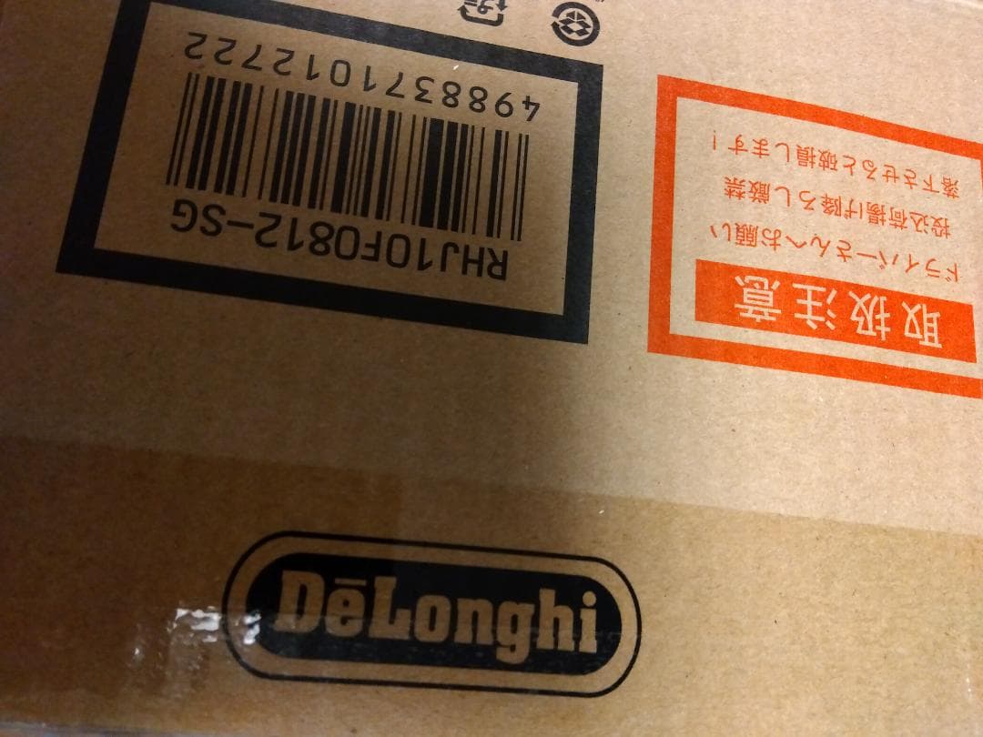 デロンギ　RHJ10F0812-SG　オイルヒーター　DeLonghi