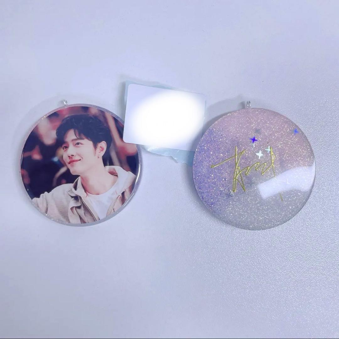 肖戦 新作！丸　レジンキーホルダー～20点セット❣️1218確認用❣️