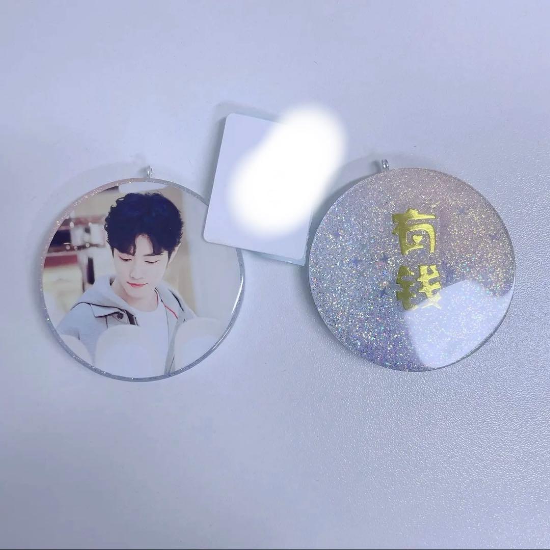 肖戦 新作！丸　レジンキーホルダー～20点セット❣️1218確認用❣️
