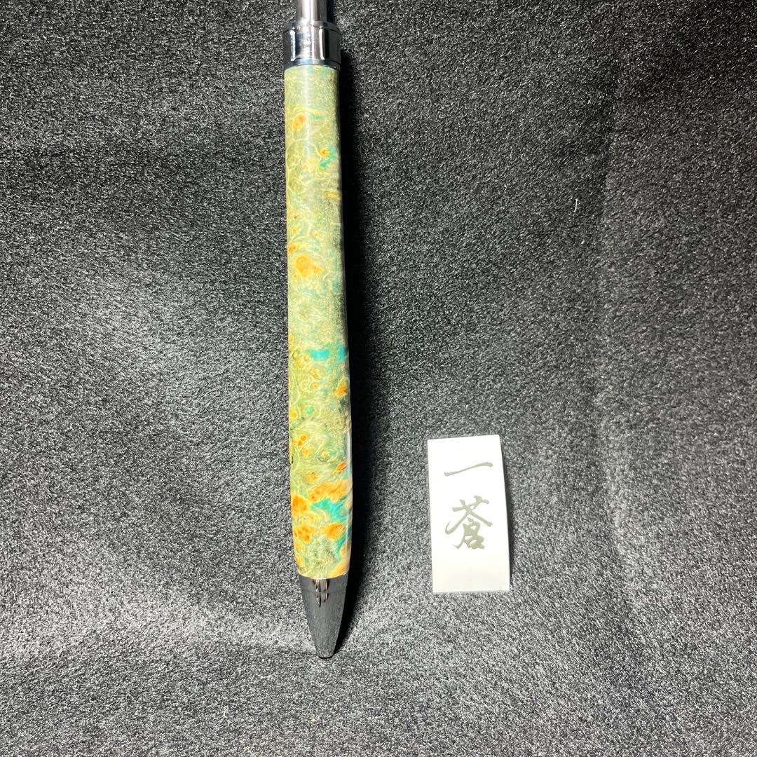 スタビボールペン