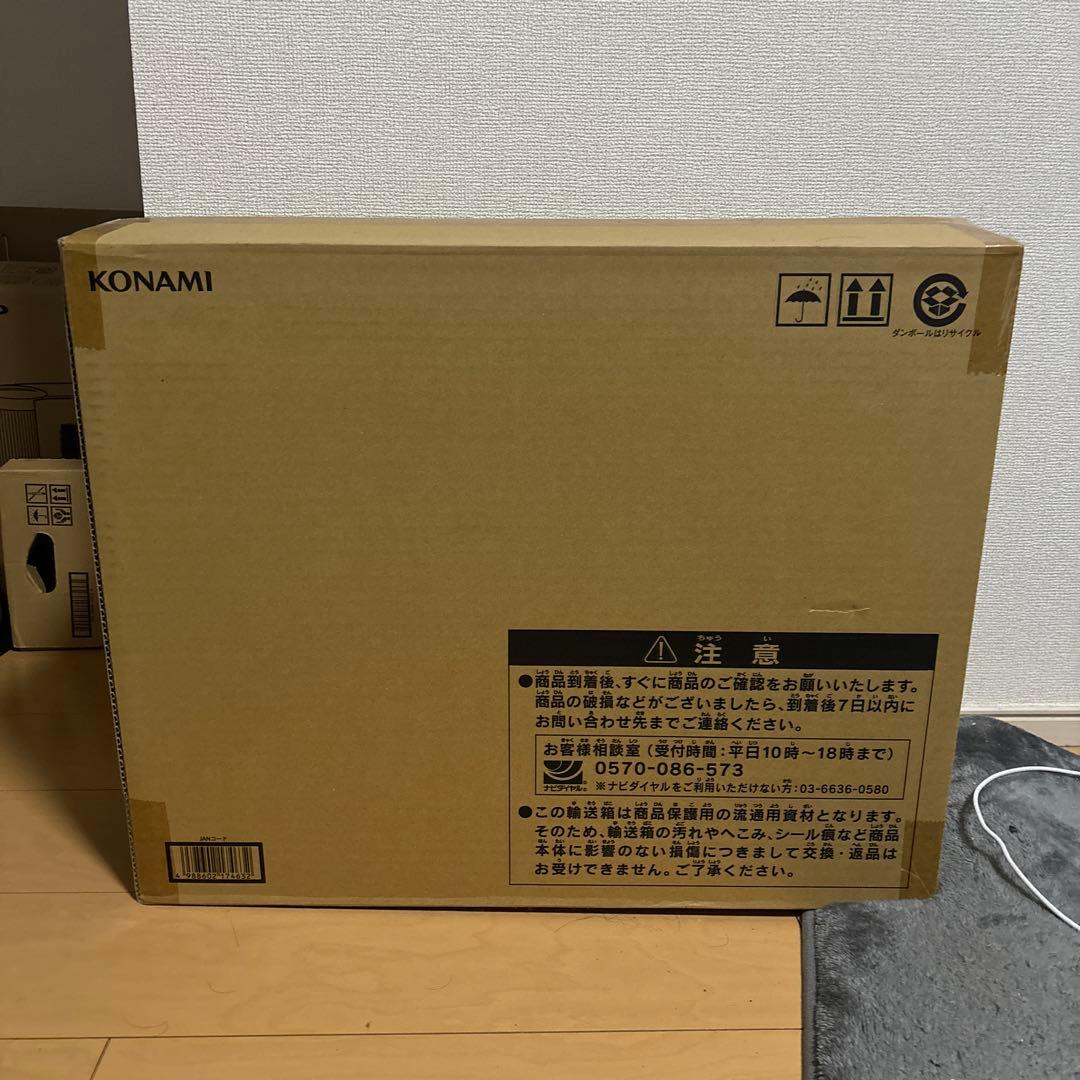 アルティメット海馬セット　未開封品