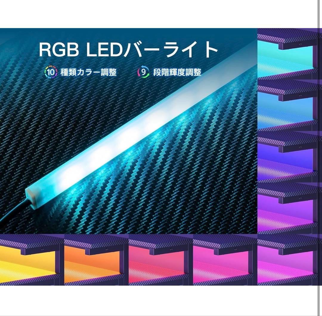 ゲーミングデスク 幅100cmモニター台&LED付き カーボン調ブラック