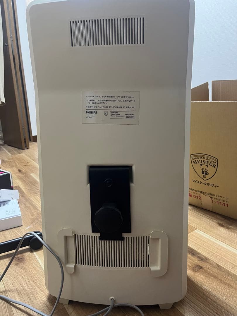 PHILIPS ORIGINAL  SOLARIAの日焼けマシーン