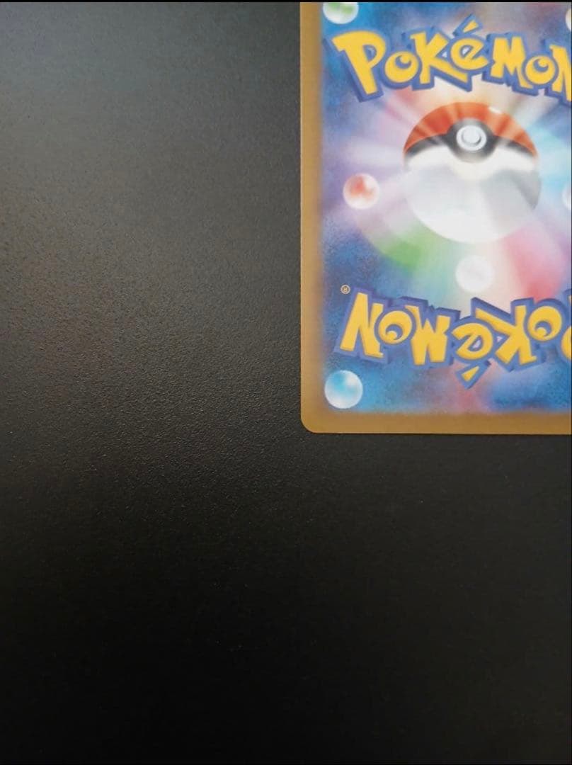 美品ブラッキーマスターボールミラー