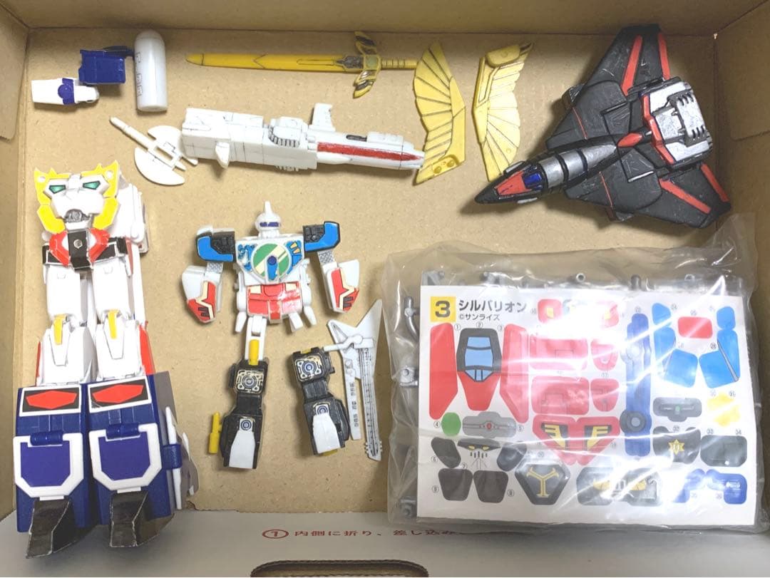 【激レア】勇者シリーズ　勇者伝説ブレイブガム & 食玩当時品ジャンク　まとめ品