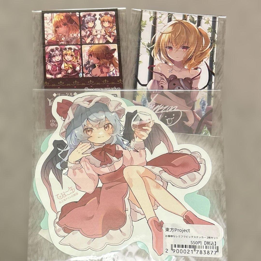 東方Project フランドール・スカーレット グッズまとめ