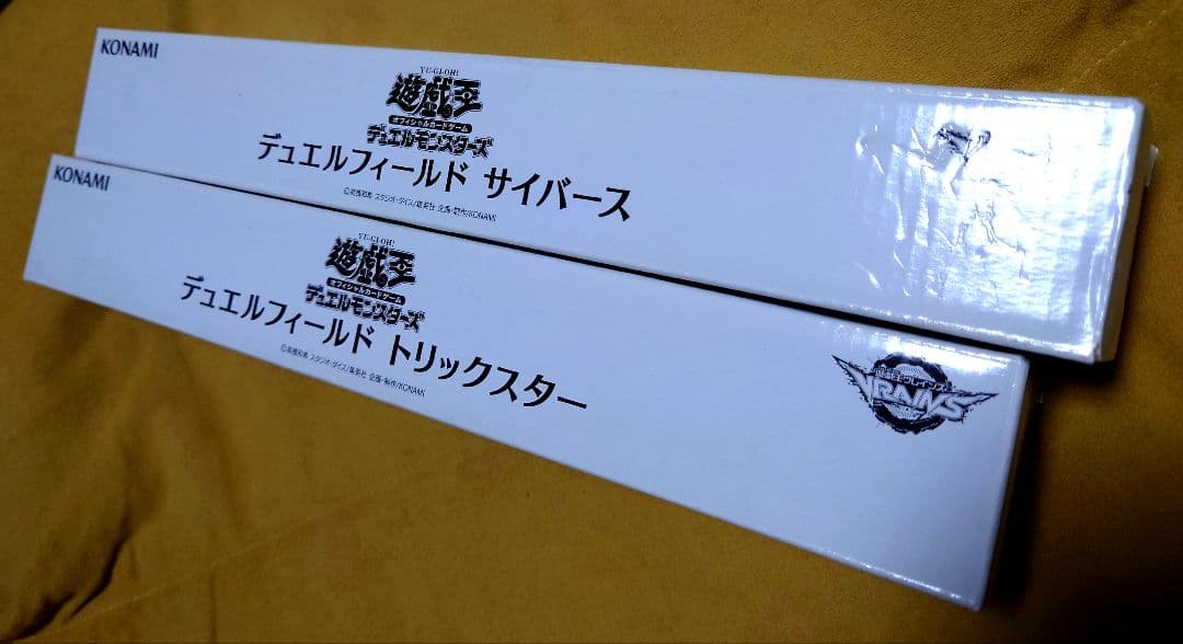 【新品・未使用】遊戯王プレイマット 白き龍の威光 トリックスター サイバース