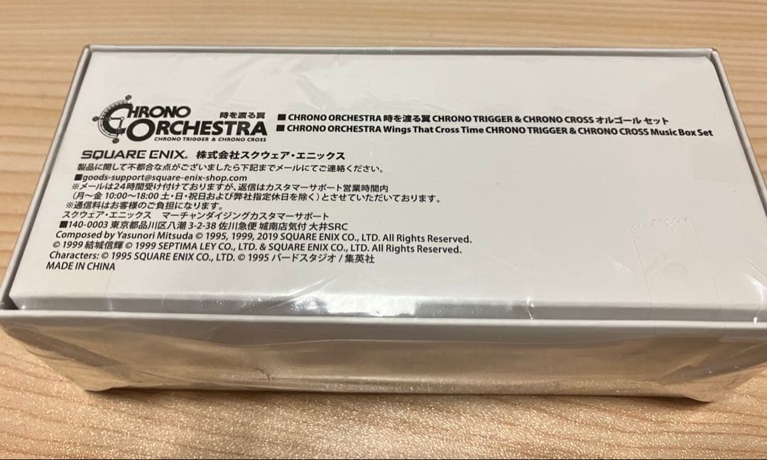 クロノオーケストラ 時を渡る翼 オルゴールセット クロノシート特典