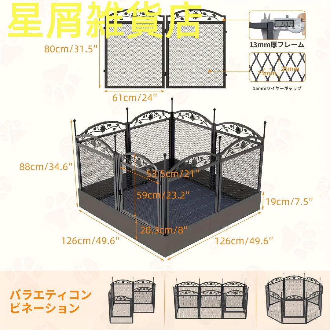 8 パネル金属犬フェンス 開閉式 トレーニング 屋内屋外適用