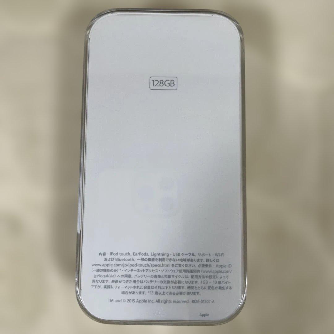 iPod Touch 第6世代128GB グレー