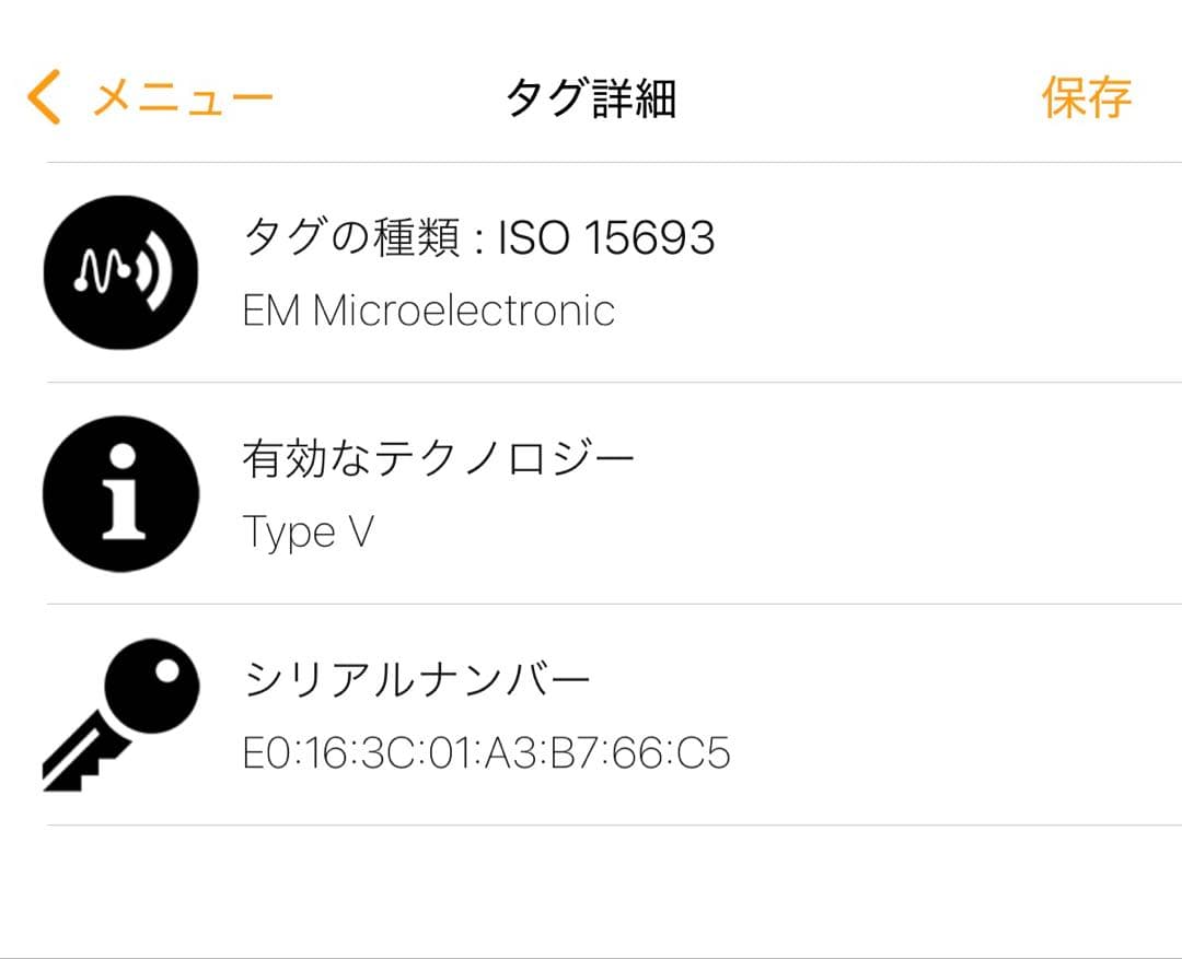【極上品】 ルイヴィトン ダミエ ミュルティクレ6 ICチップ N62630