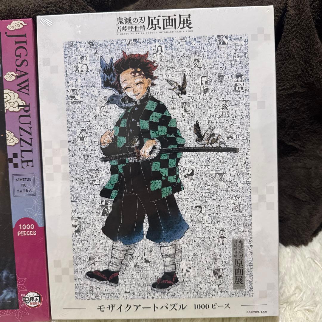 【2021年 鬼滅の刃原画展限定】鬼滅の刃 モザイクアートパズル 1000ピース