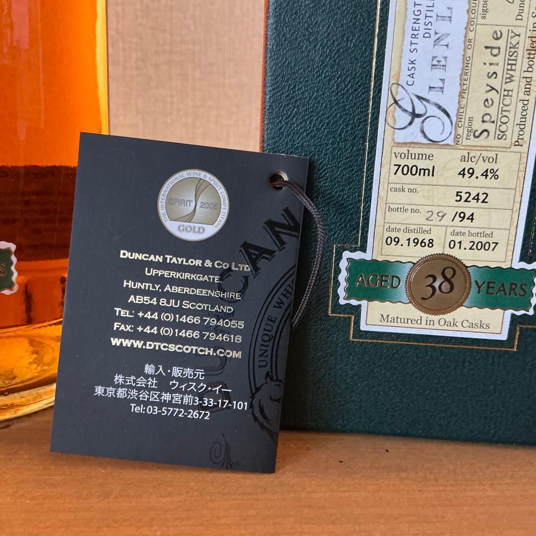 ダンカンテイラー　グレンリベット38年 700ml
