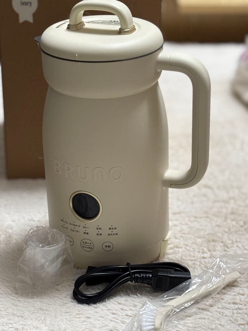 ラピス　BRUNO オートクックポットアイボリー