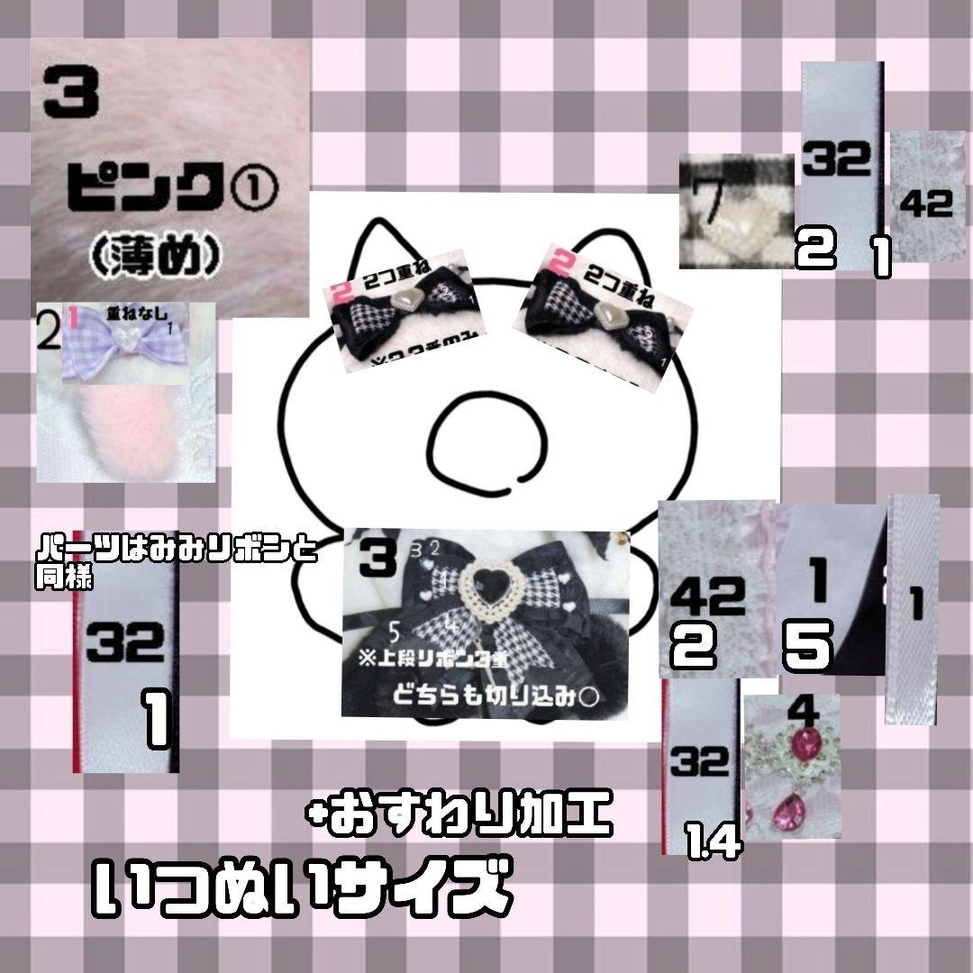 yuyu♡　　ぬい服　オーダー