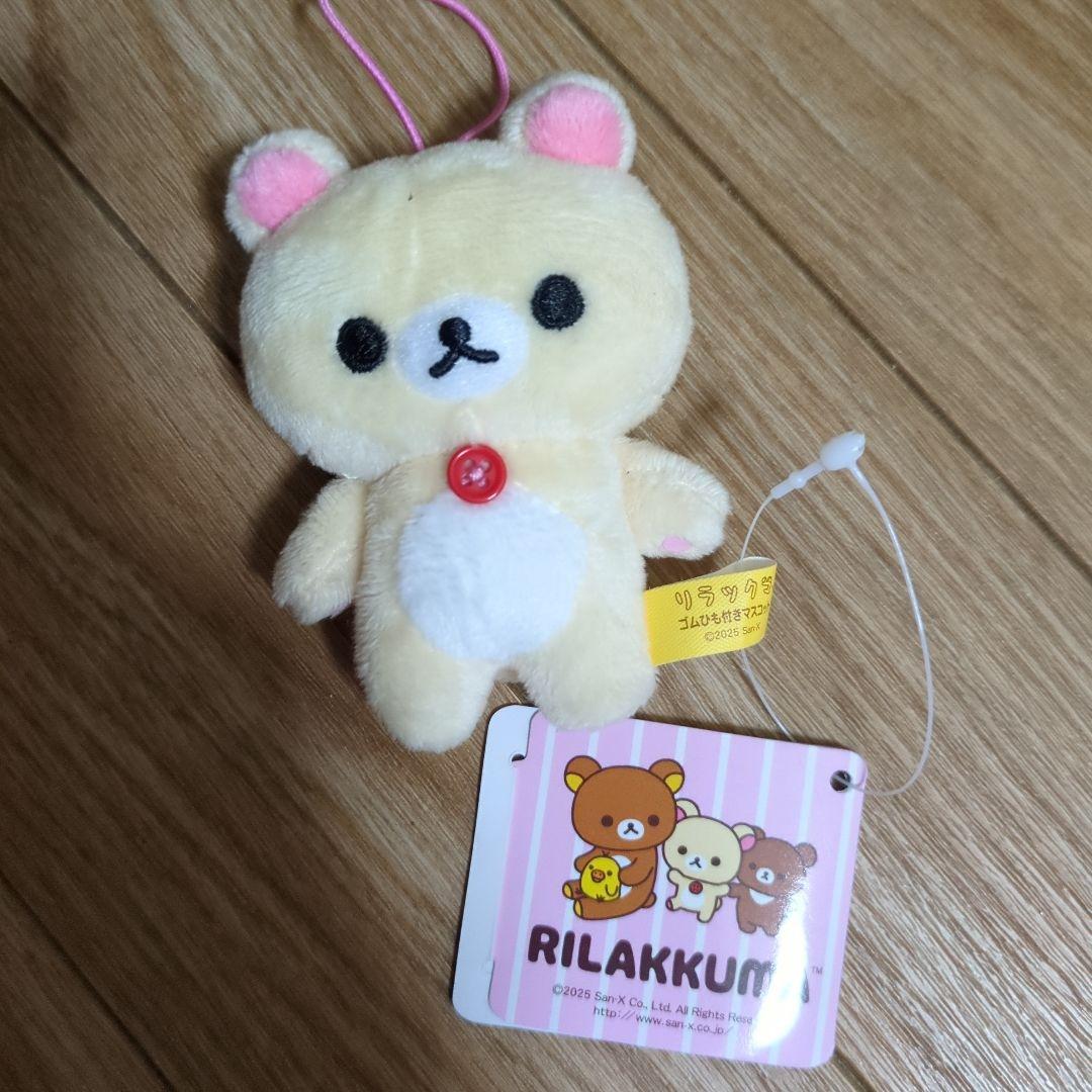 リラックマ・チャイロイコグマゴムひも付きマスコット15体セット