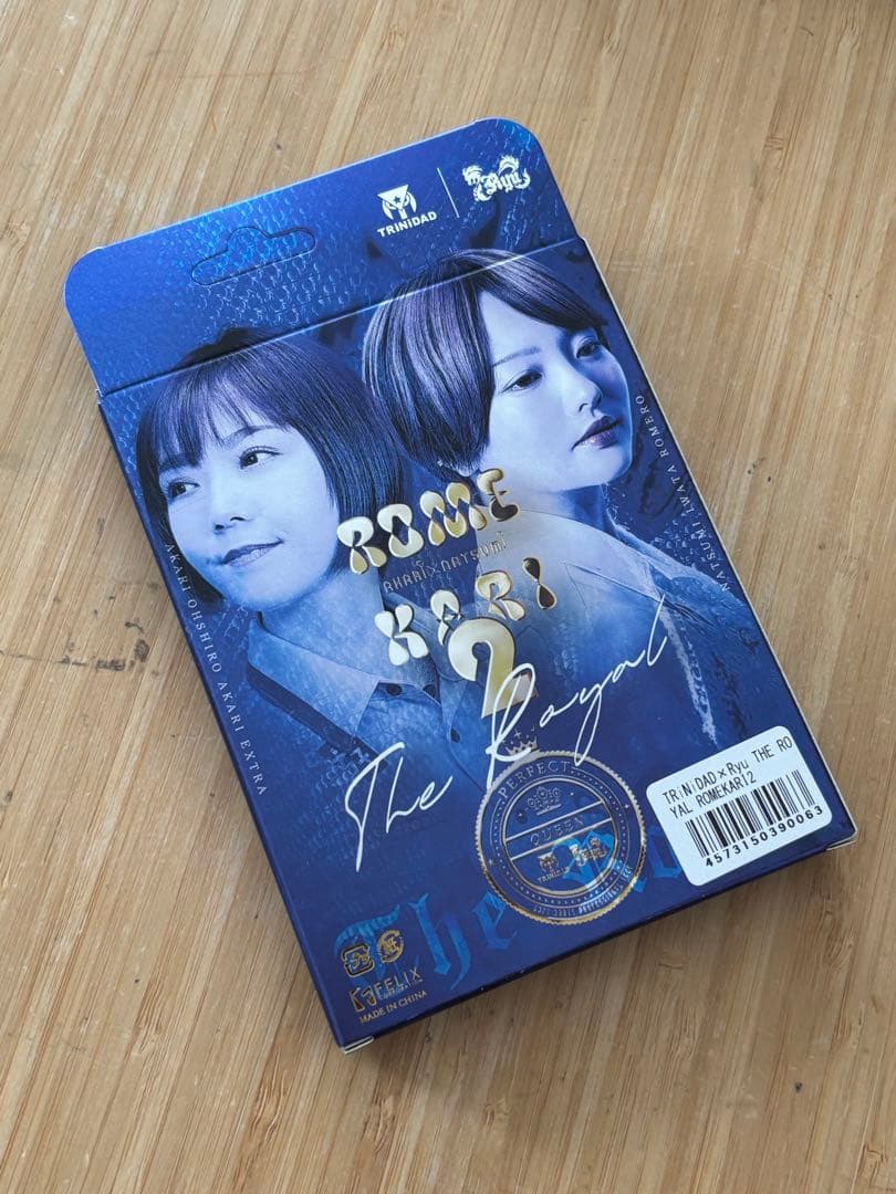 新品　TRiNiDAD ROMEKARI2  岩田夏海　大城明香利