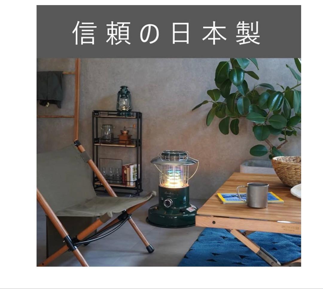 【新品未使用】トヨトミ レインボーストーブRL-251(G) ダークグリーン