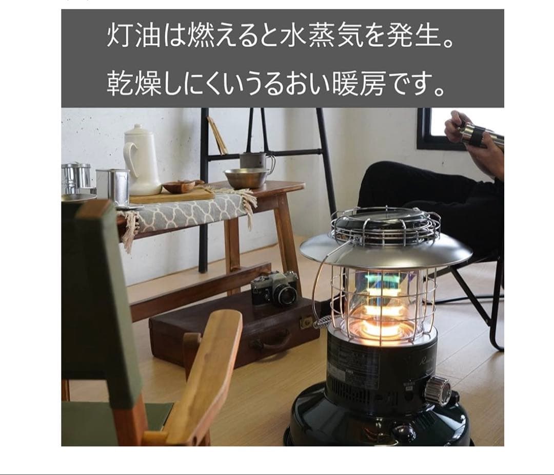 【新品未使用】トヨトミ レインボーストーブRL-251(G) ダークグリーン