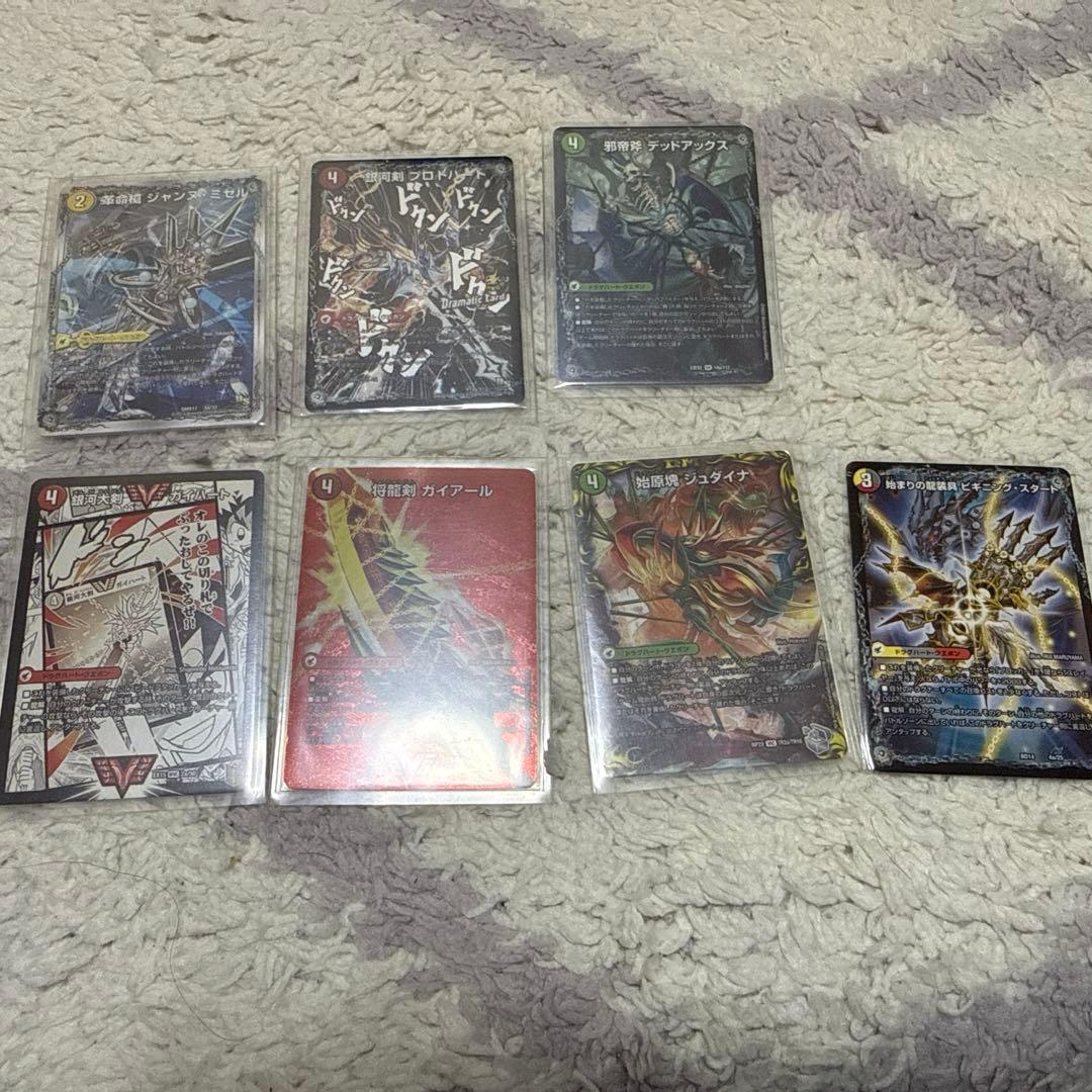 5Cザーディクリカ 5Cドラサイ デッキ