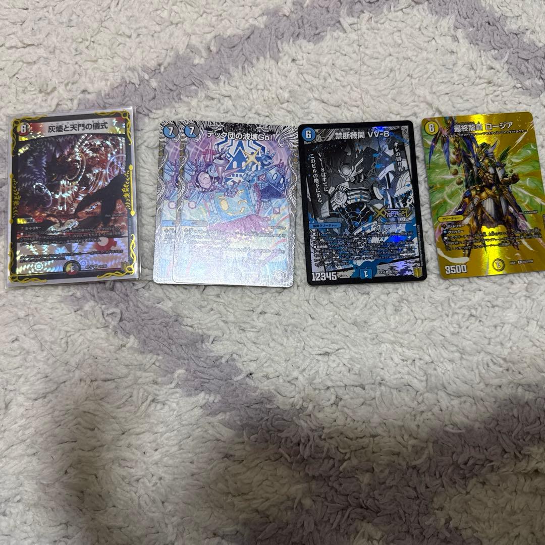 5Cザーディクリカ 5Cドラサイ デッキ