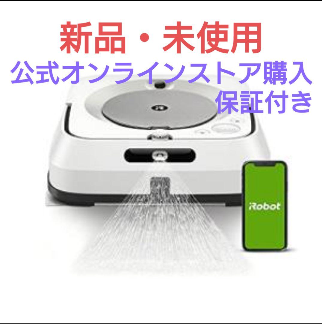[公式サイト購入] 新品 未使用 未開封 ブラーバ ジェット m6 保証つき