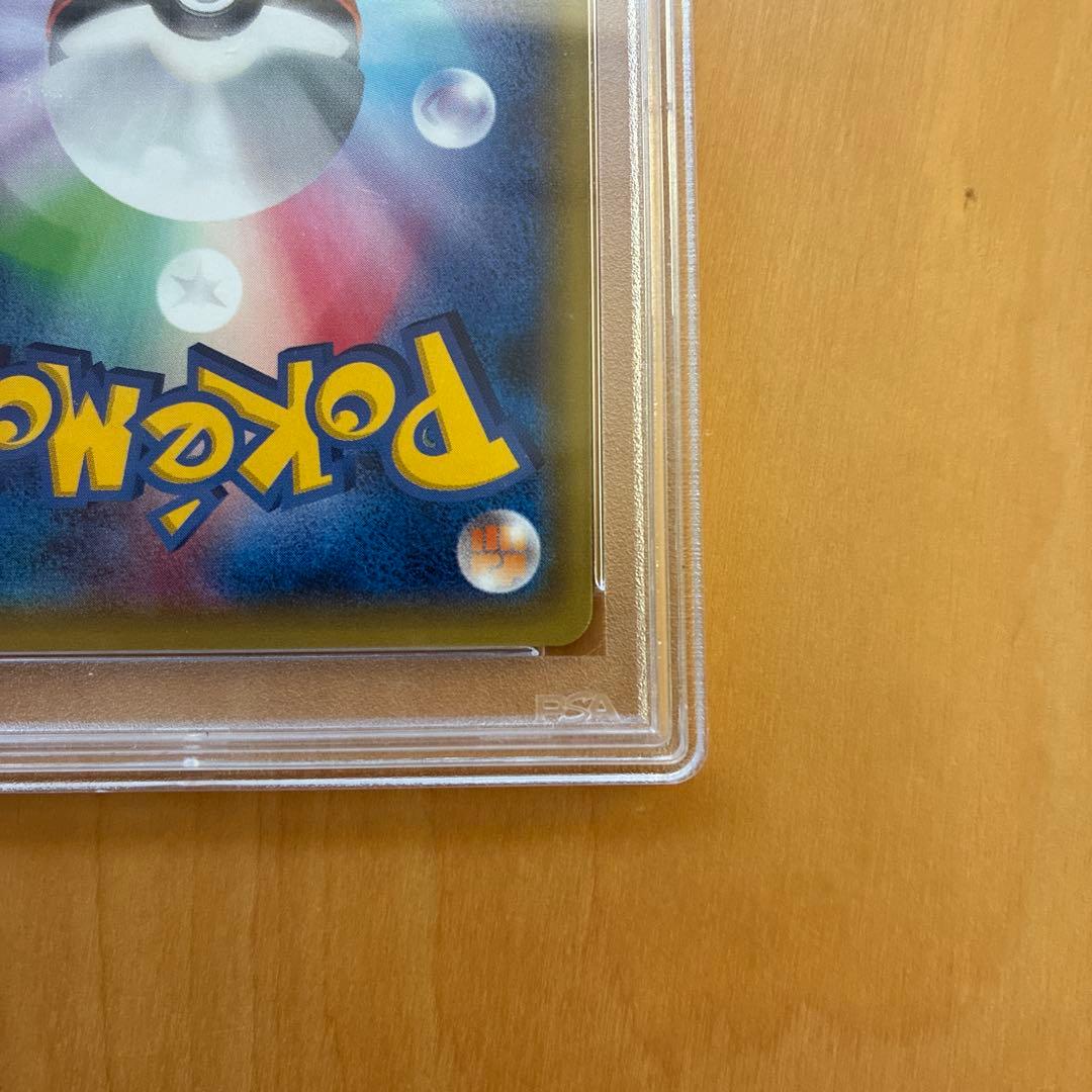 ピカチュウ PSA10 スペシャルBOX メガリザードン ポンチョプロモ