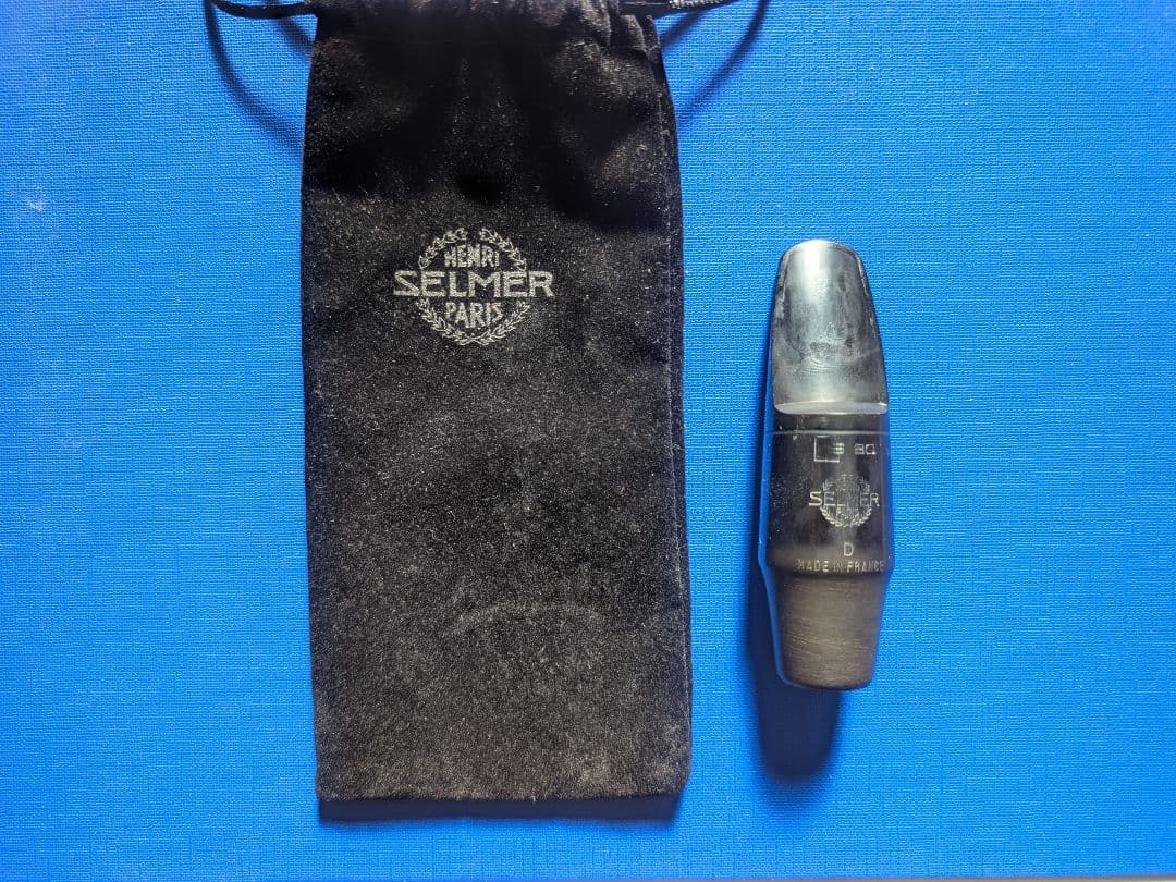 Selmer S80 ：開きD：アルトサックスマウスピース