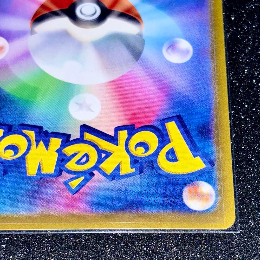 シェイミ CP5 004/036