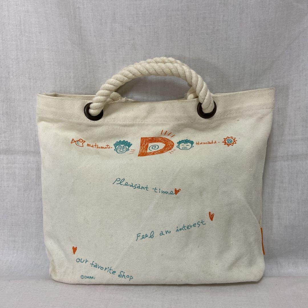 ダウンタウン　トートバッグ