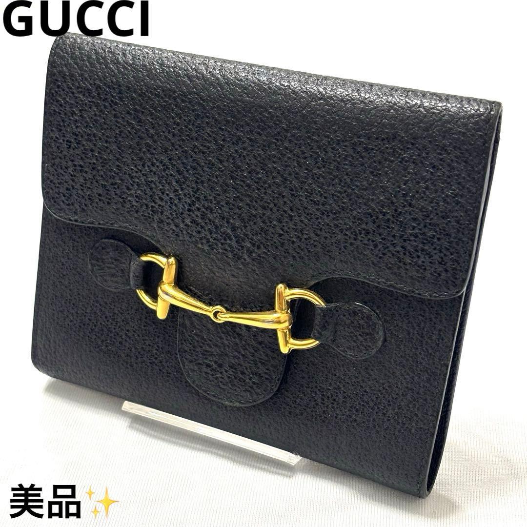 美品 グッチ GUCCI 二つ折り財布 ホースビット レザー 本革 ブラック