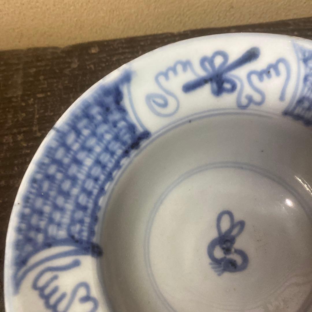 古染付兎図菓子鉢【桐箱付】