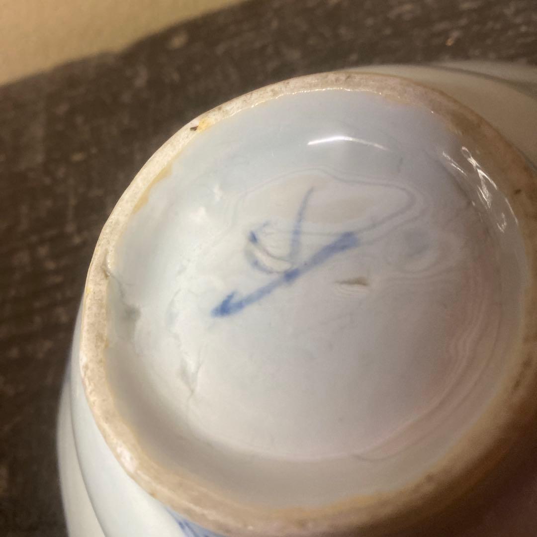 古染付兎図菓子鉢【桐箱付】