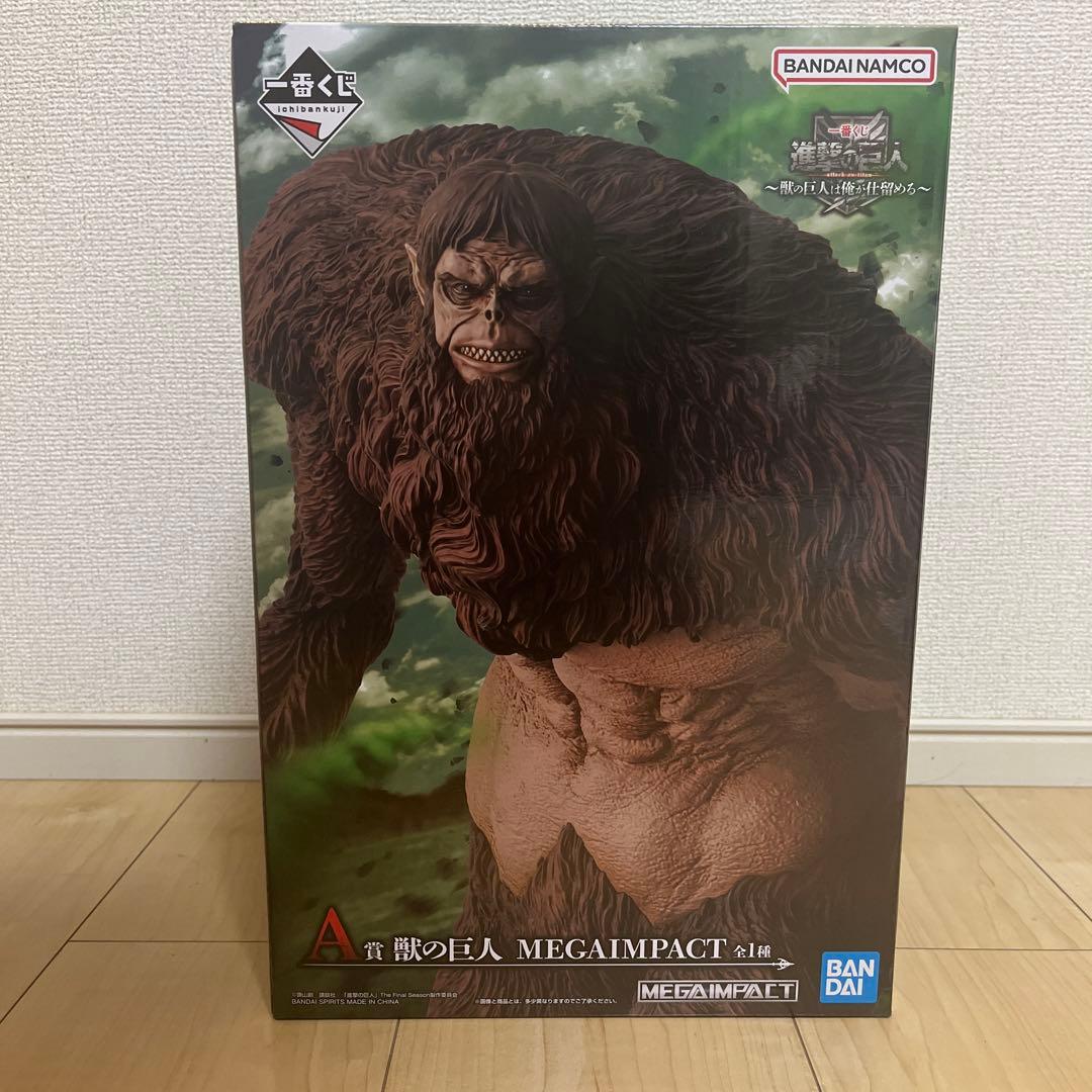 一番くじ　進撃の巨人　A賞　B賞　ラストワン賞　フィギュア