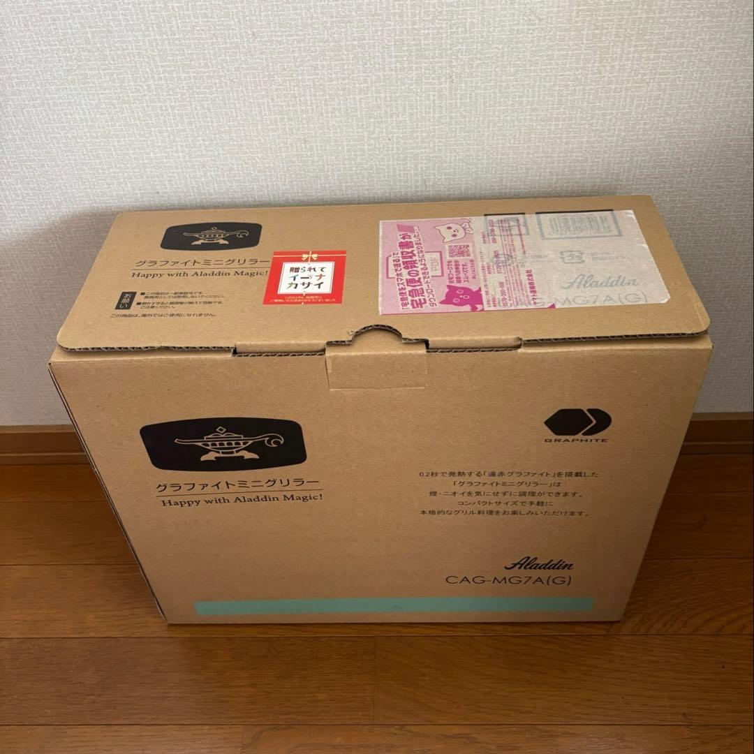 【新品未使用】 Aladdin グラファイトミニグリラー CAG-MG7A(G)