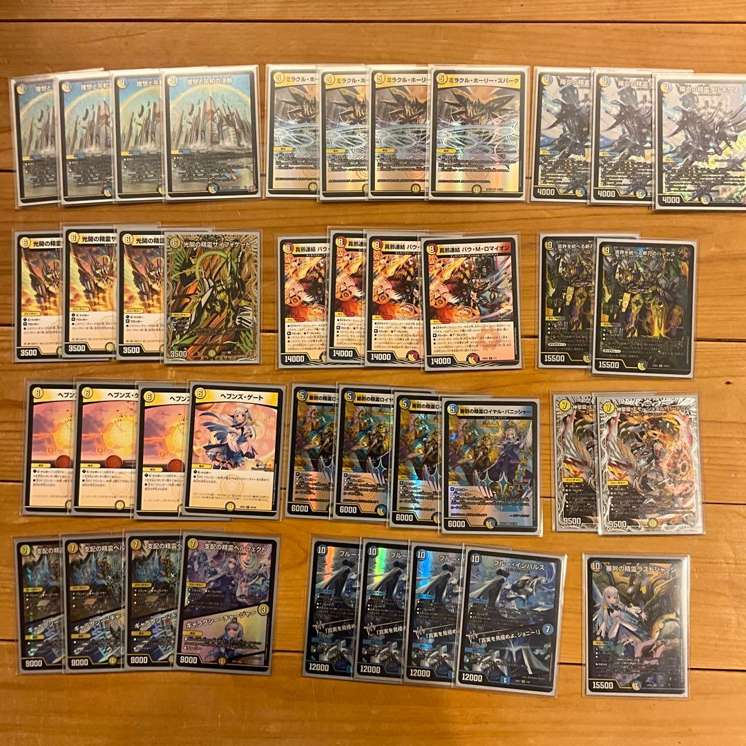 か*ん様 デュエマ引退品　大量　まとめ売り　デッキ　デッキパーツ　VRSR 優良