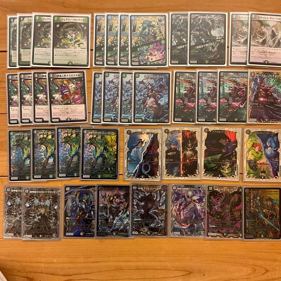 か*ん様 デュエマ引退品　大量　まとめ売り　デッキ　デッキパーツ　VRSR 優良