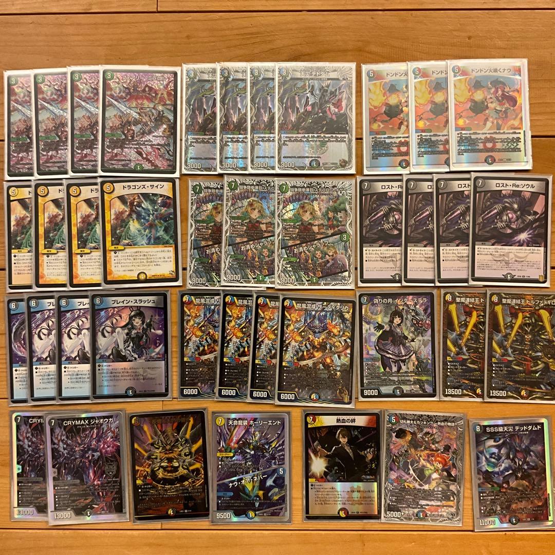 か*ん様 デュエマ引退品　大量　まとめ売り　デッキ　デッキパーツ　VRSR 優良