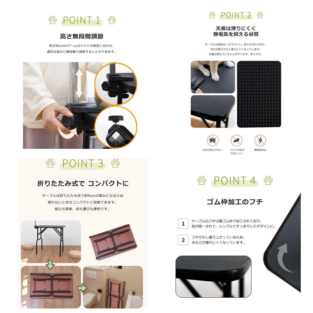 未使用品　トリミングテーブル　トリミング台　シルバー×ホワイト　リード付き