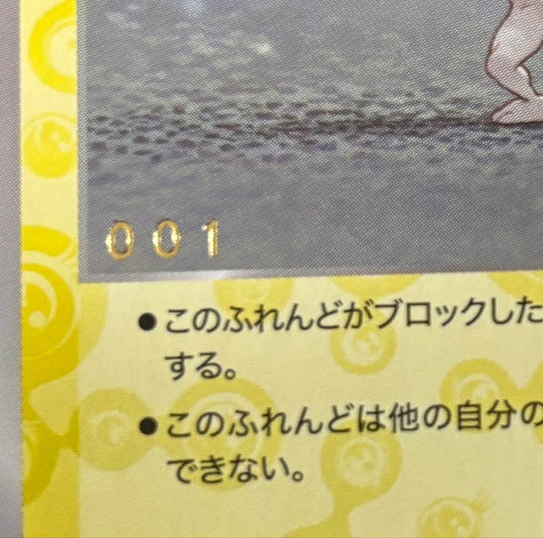 シリアルNo.001 村上隆 めめめのくらげ メガロッコ