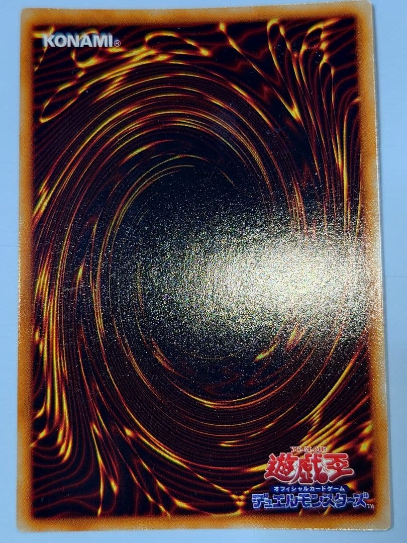 初期　ひかや　竜騎士ガイア　シークレット