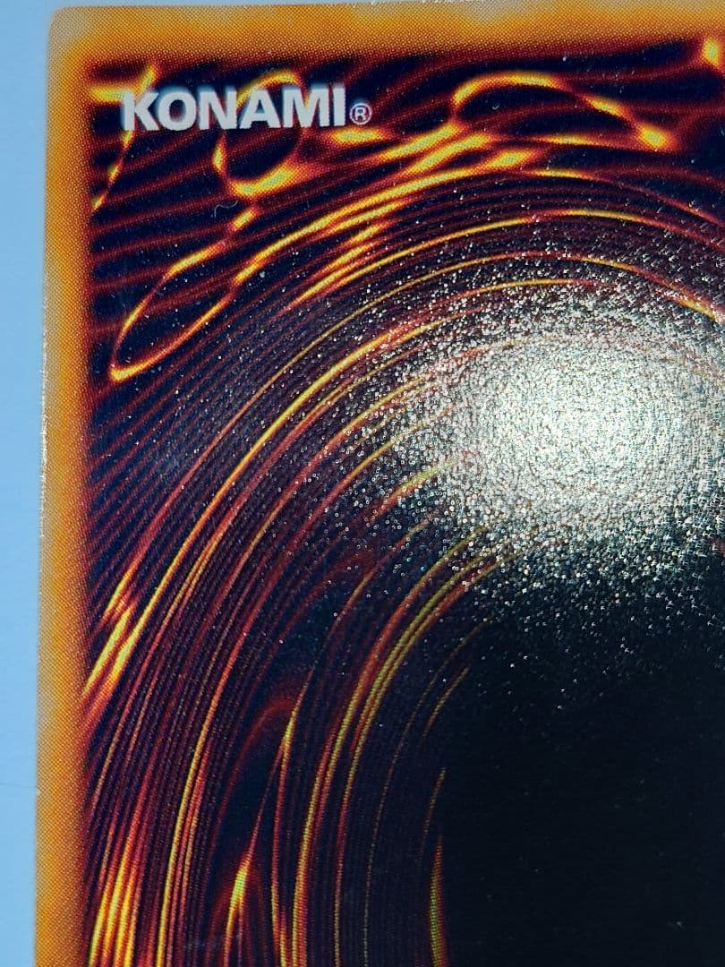 初期　ひかや　竜騎士ガイア　シークレット