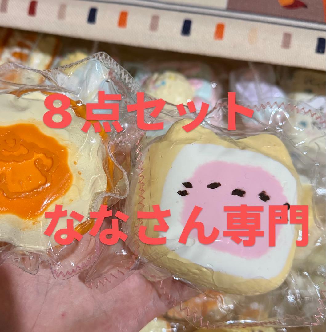 ななさん専門です