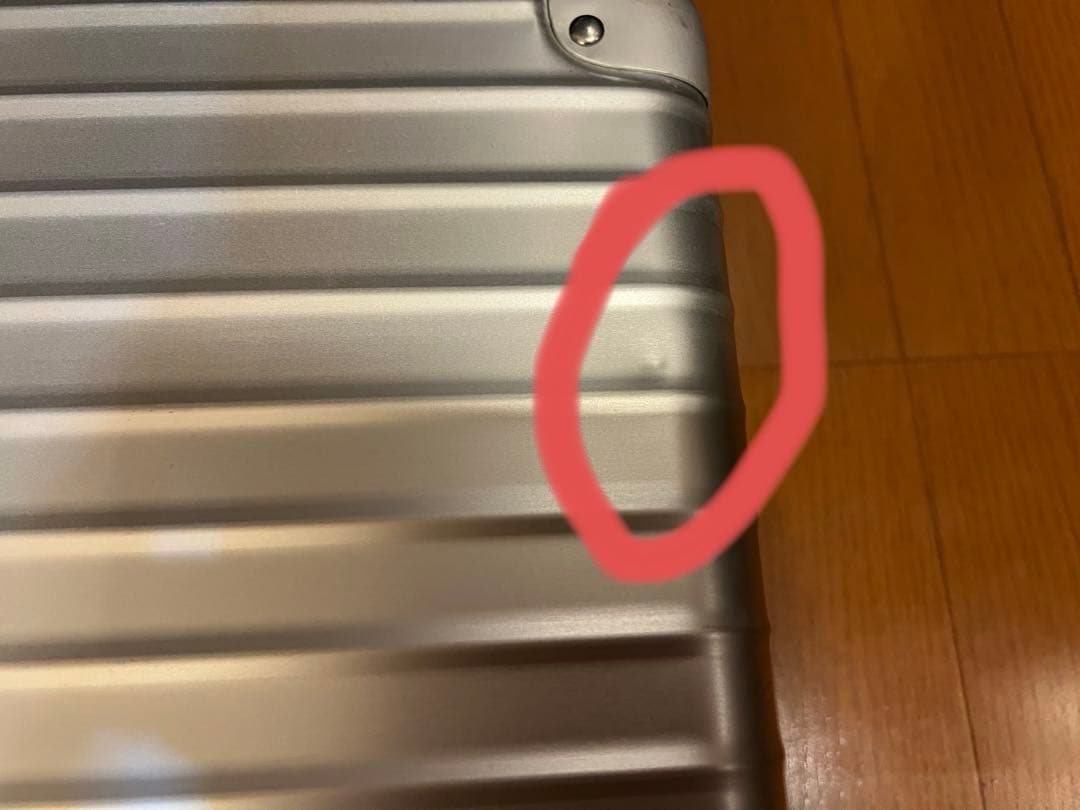 RIMOWA アタッシュケース　 アルミニウム ビジネスバッグ シルバー