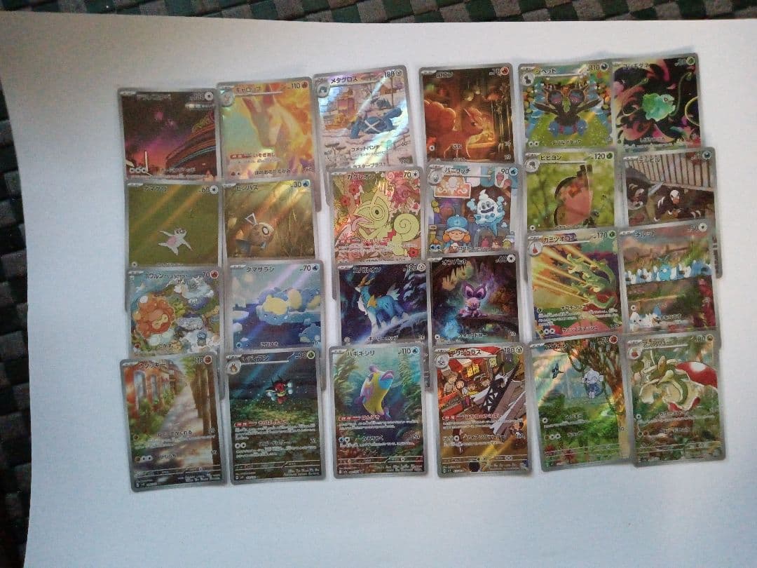 ポケモンカード引退品まとめ