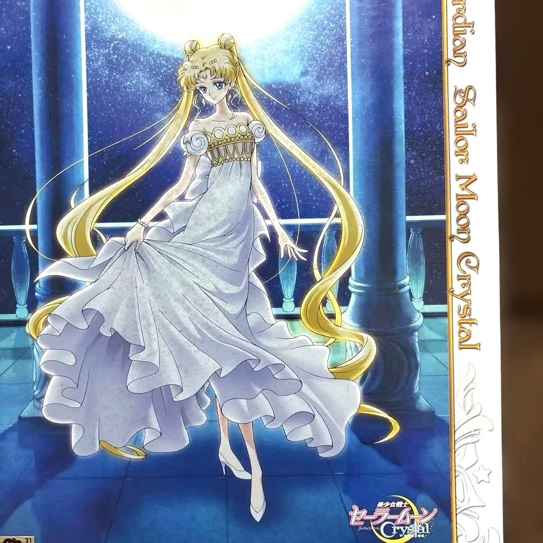 【廃版】 レア セーラームーンCrystal ジグソーパズル 1000ピース