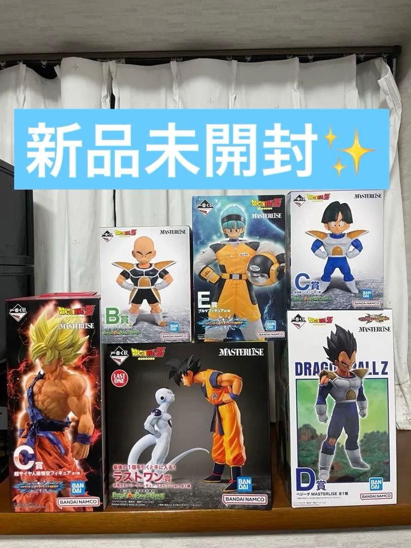 一番くじ ドラゴンボール フィギュアセット ナメック星　VSオムニバスBRAVE