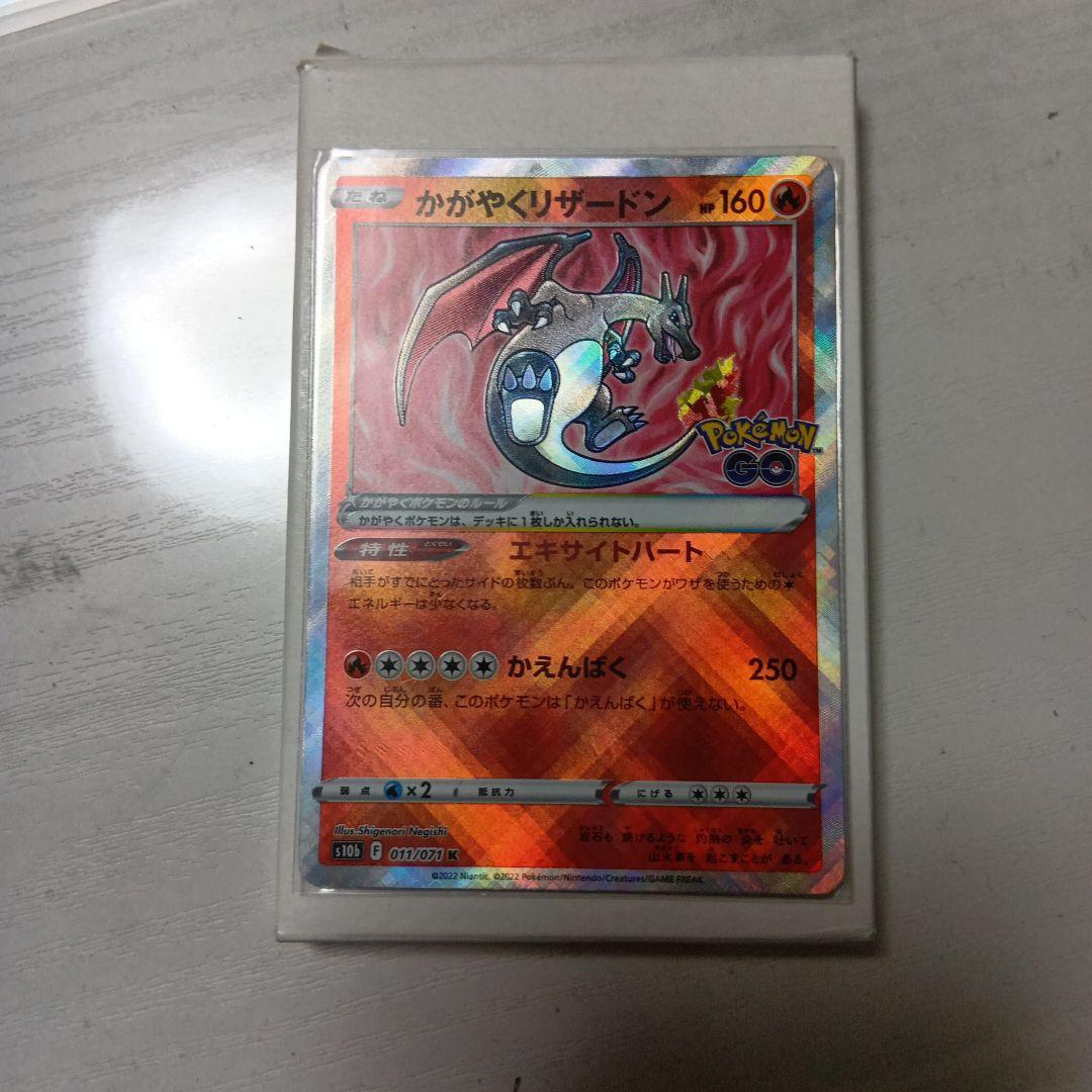 ポケモンカード ルキアVSTAR などなどセット お願いです 買ってください