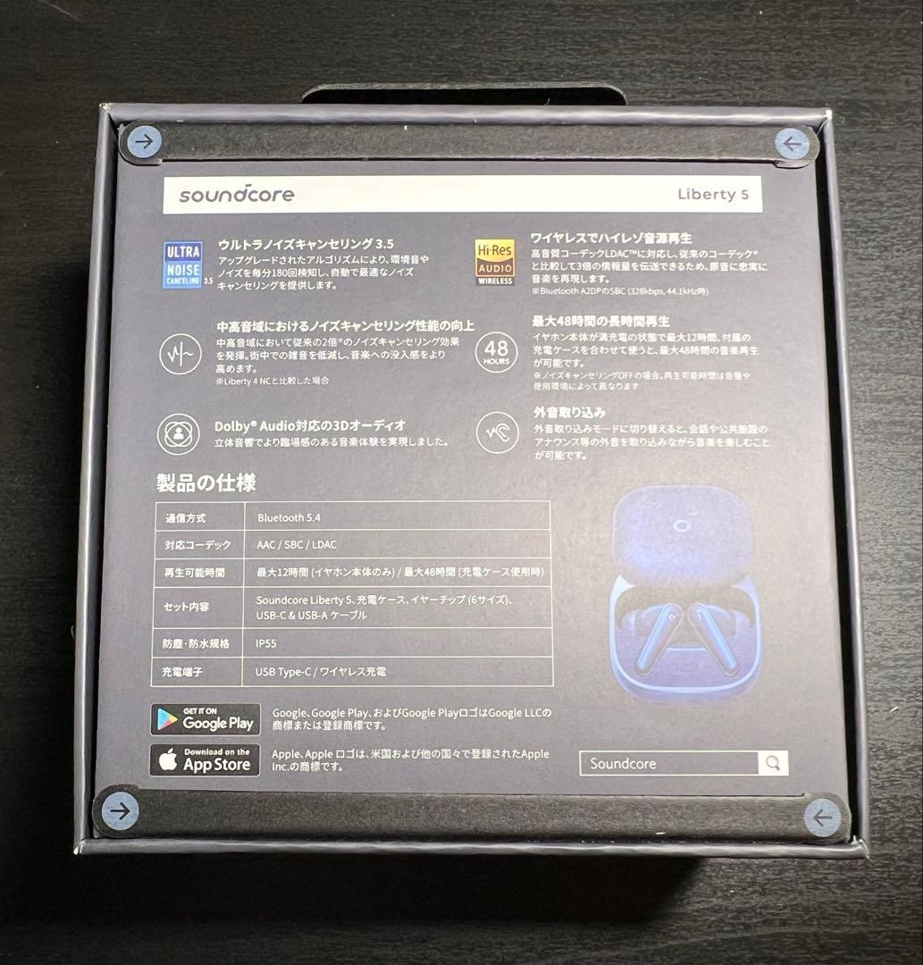 納品書あり　soundcore Liberty 5 ディープブルー
