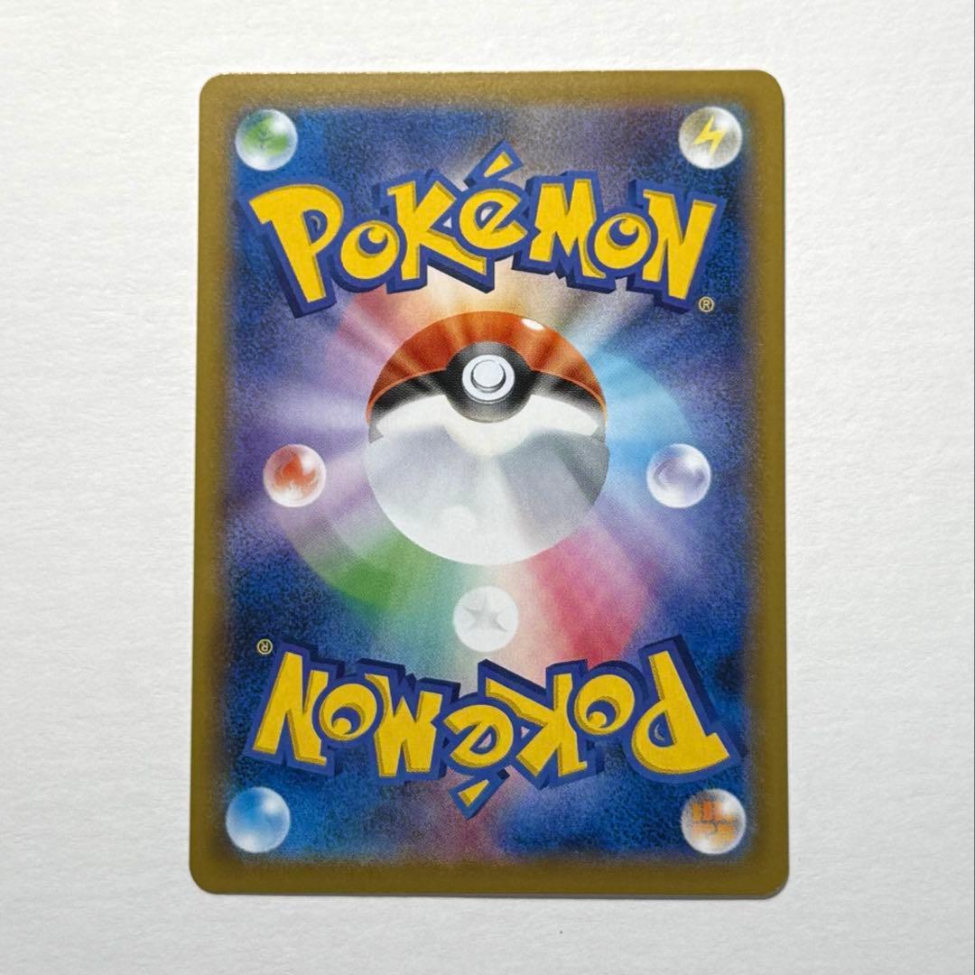 ポケモンカード バンギラスV SA スペシャルアート s5l 077/070